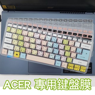 ACER SF314-56 SF314-41 SF314-54 SF314-42 鍵盤膜 鍵盤套 鍵盤保護套