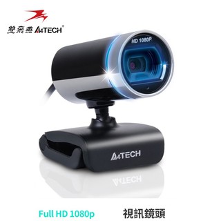 A4 TECH 雙飛燕 PK-910H 1080P 高畫質視訊攝影機 (現貨)