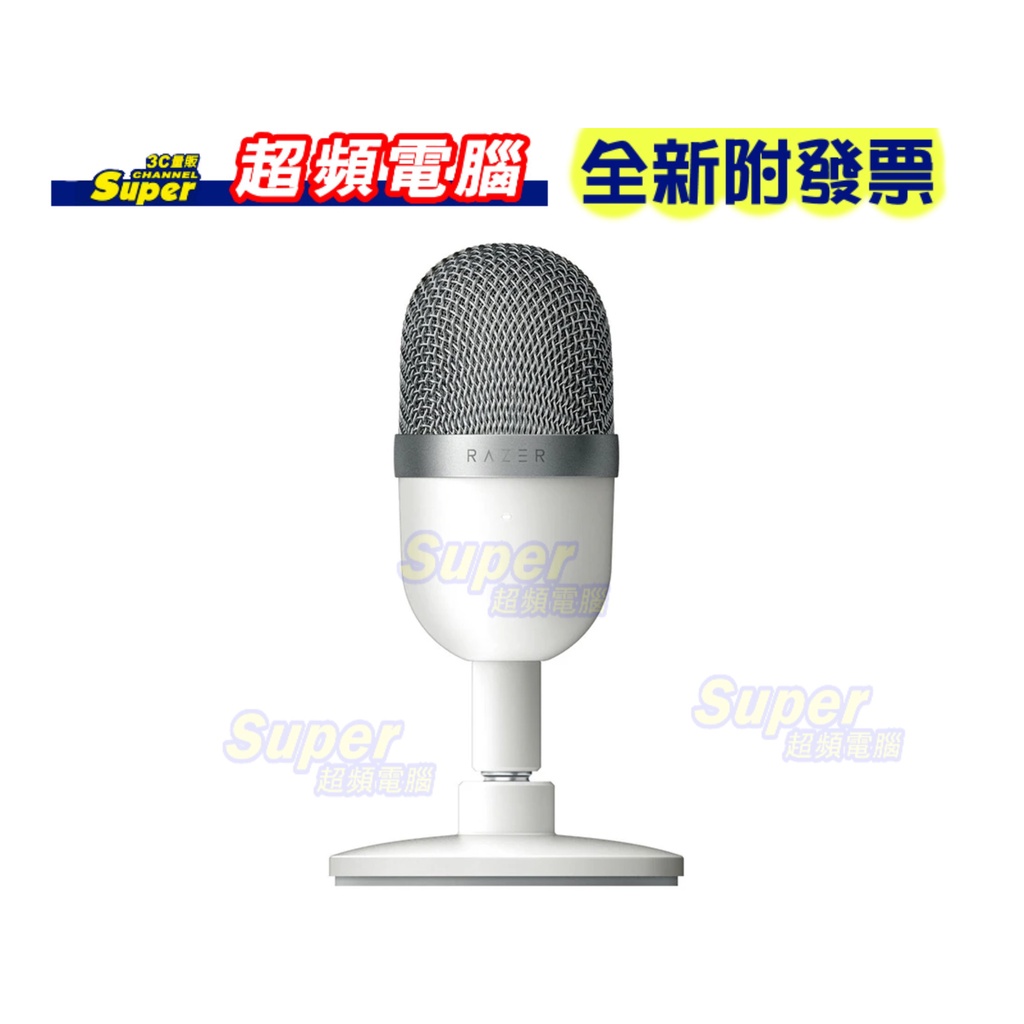 【超頻電腦】Razer Seiren Mini 魔音海妖MINI麥克風 白色(RZ19-03450300-R3M1)