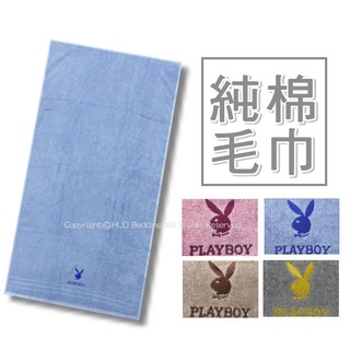 100%棉毛巾/大人毛巾【PLAY BOY花花公子】臺灣製造吸水純棉虎尾毛巾/素色洗臉毛巾 另有枕頭巾.大浴巾~華隆寢飾