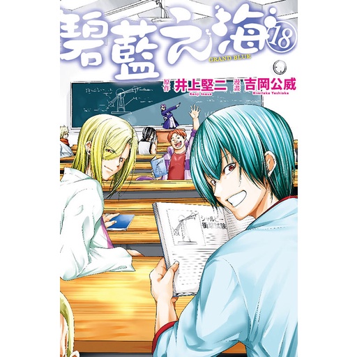 井上堅二 優惠推薦 22年10月 蝦皮購物台灣