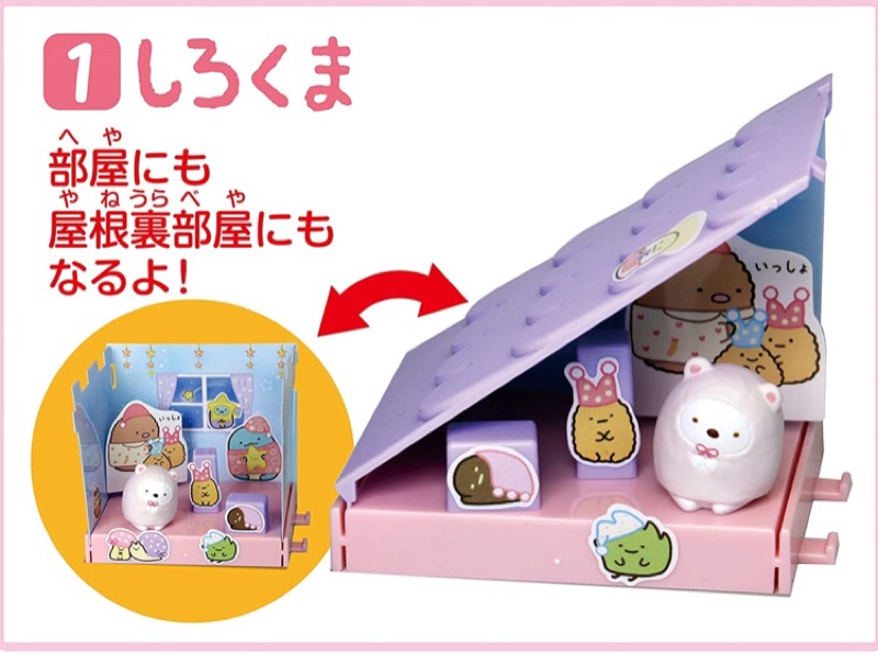 日本正版角落生物房間場景部屋娃娃屋場景組盒玩角落小夥伴派對睡覺房間小屋盒玩辦家家酒 蝦皮購物