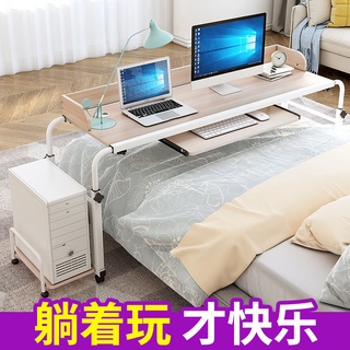 <特惠> 床上雙人筆記本電腦桌 可移動電腦台式桌 家用懶人跨床桌 懶人床上 書桌子 桌子 書桌 懶人床上書桌子