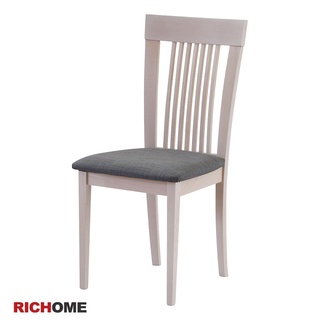 RICHOME CH1020 1020款餐椅(布料坐墊)-3色 造型椅 餐椅 休閒椅 辦公椅 會議椅