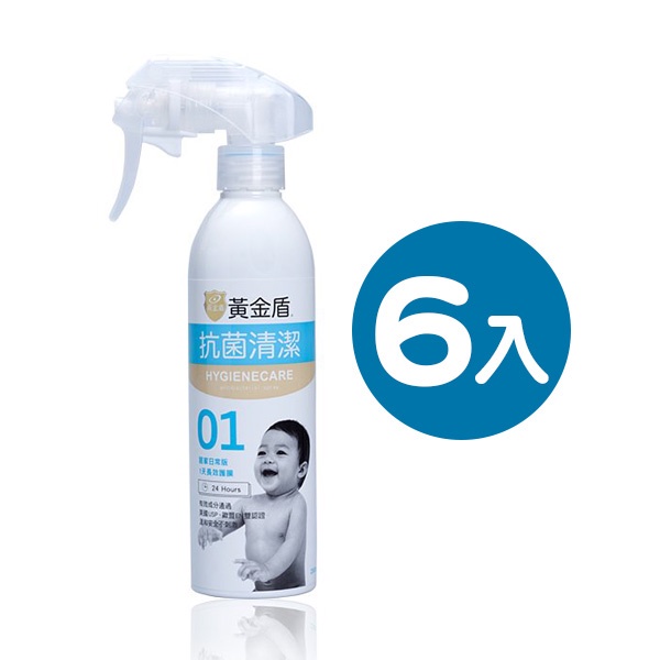 黃金盾 抗菌清潔噴劑01-250ml【6入】【佳兒園婦幼館】