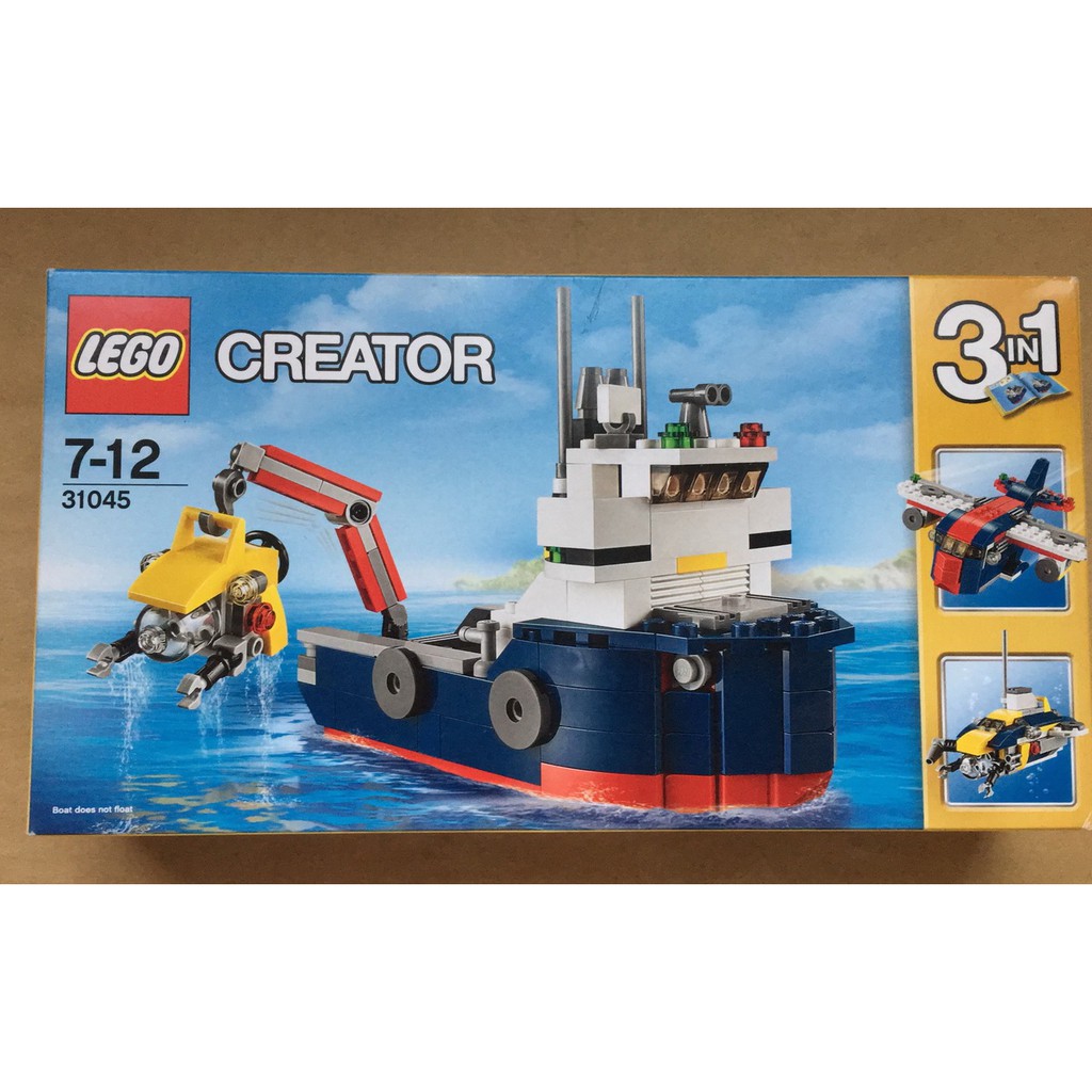 樂高 Lego 31045 海洋探測船(創意系列/3合1)