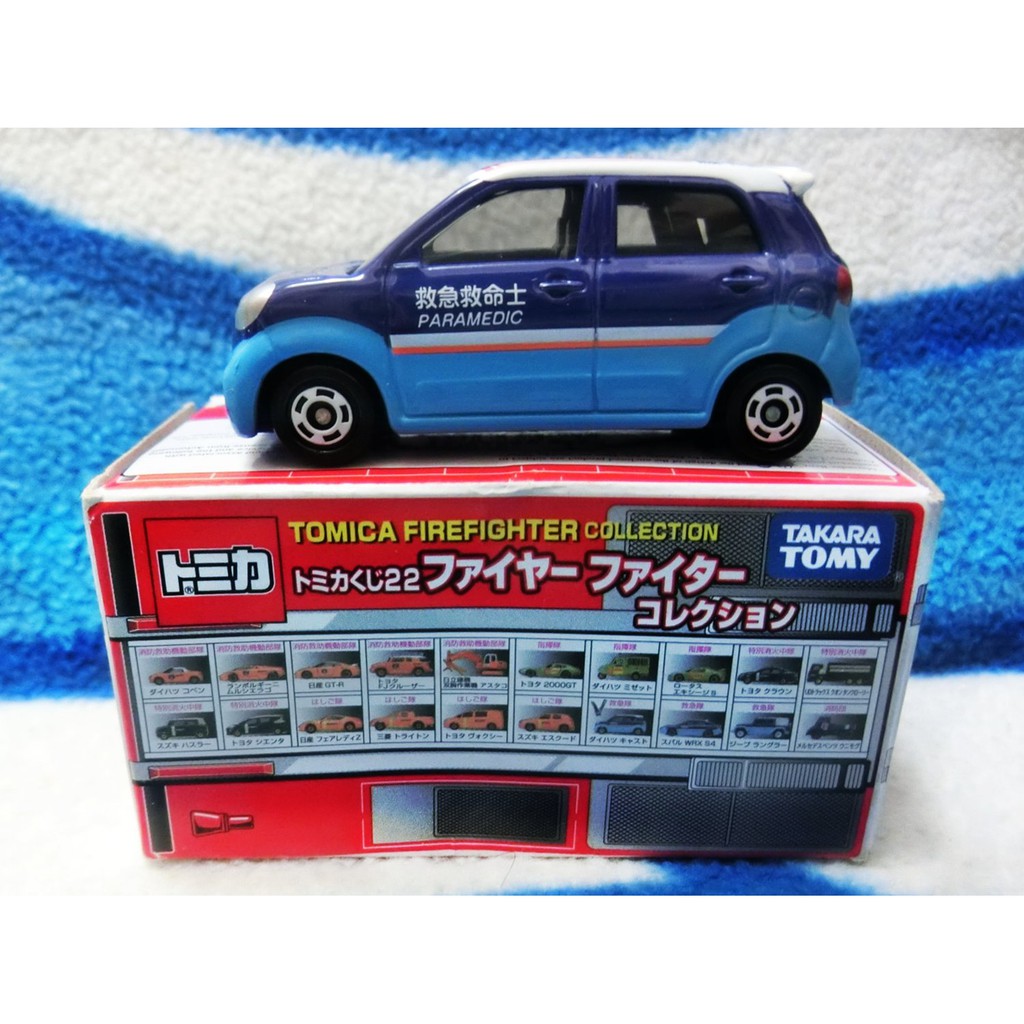 Tomy 多美合金小汽車tomica 抽抽樂第22彈消防系列firefighter 救急救命士 蝦皮購物