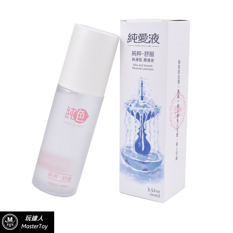 純色｜純愛液｜絲滑型潤滑液100ml｜純粹・舒服｜雞排妹鄭家純情趣用品