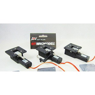 **GT模型** GT-RT-001L 大型電動收腳器(電子收放) 電子起落架 5mm, 採用金屬中座 + 5mm 鋼軸