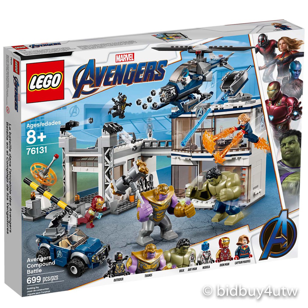 LEGO 76131 復仇者聯盟總部基地 超級英雄系列【必買站】樂高盒組