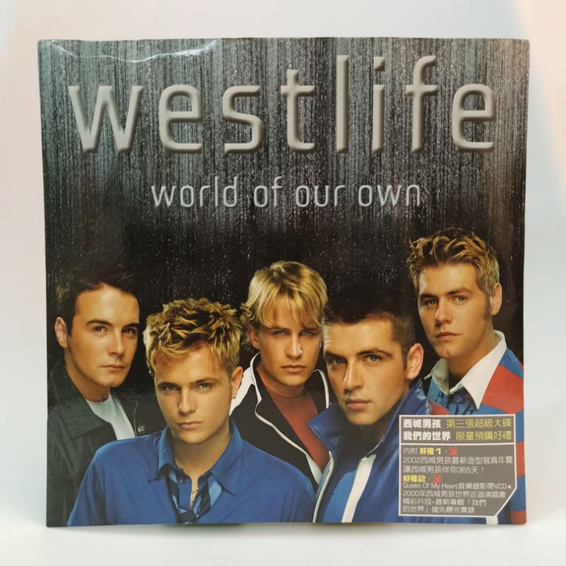 • 二手CD/DVD • Westlife - World Of Our Own 專輯 附寫真年曆 / 下單前先聊聊