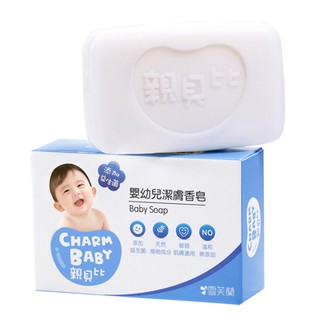 【育兒嬰品社】charm baby親貝比 嬰幼兒潔膚香皂1入(09794)3入