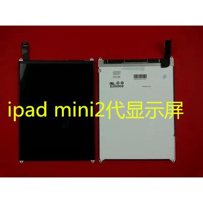 台中手機快速維修蘋果 ipadmini2 / ipad mini2 / 第二代 單液晶不含觸控板 歡迎來電