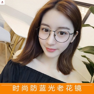 老花鏡 過濾藍光輻射時尚老花鏡女超輕中老年50/100/150/200度老光眼鏡遠視