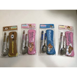 【阿巢的窩】SAN-X 懶懶熊 不銹鋼筷子湯匙餐具組 (共四款) 單售