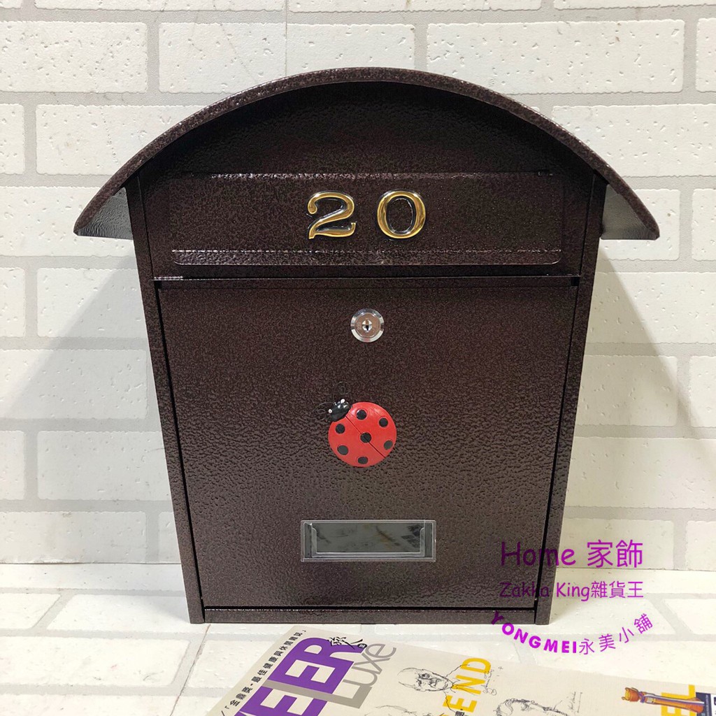 (永美小舖) 信箱 附門牌號碼 紅色瓢蟲信箱  銅咖色圓頂信箱 coffee銅色信箱  意見箱 耐候性佳