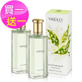 【買一送一】YARDLEY 雅麗 山谷百合淡香水(125ml)(ZZshopping購物網)