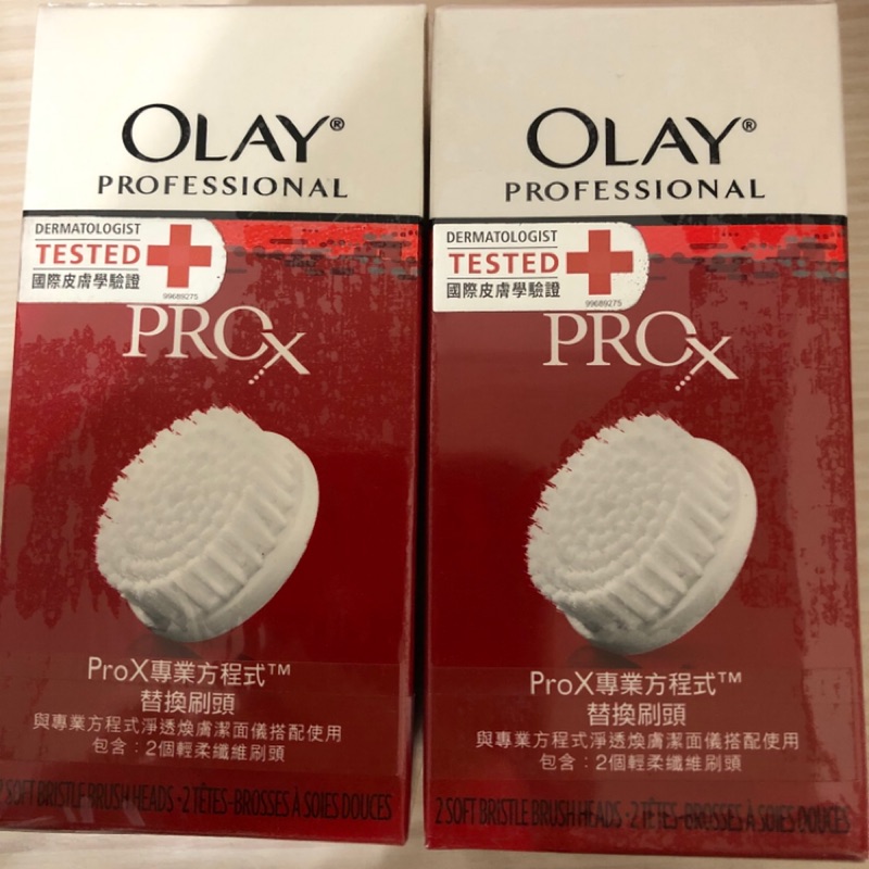 全新-OLAY PROX歐蕾專業方程式淨透煥膚潔面替換刷頭2人