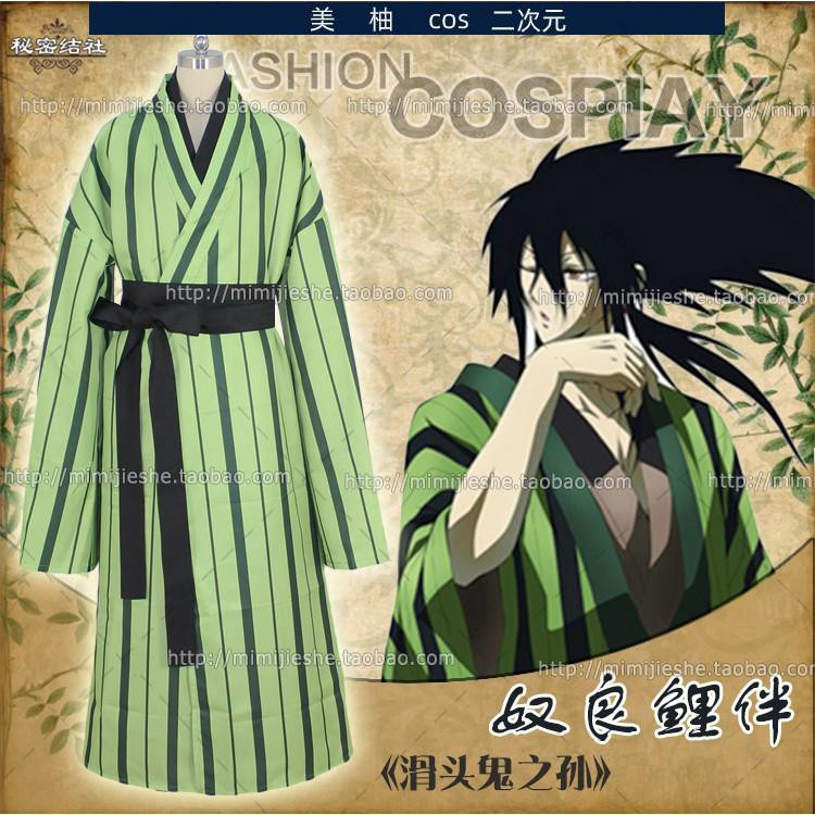 秘密結社滑頭鬼之孫奴良鯉伴數碼印花套裝cos服動漫服 蝦皮購物