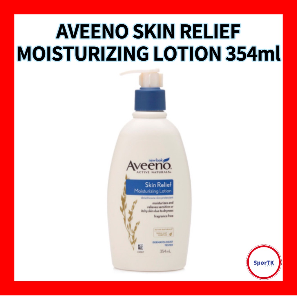 Aveeno 皮膚舒緩保濕乳液 354ml /艾惟諾燕麥高效舒緩保濕乳/潤膚露