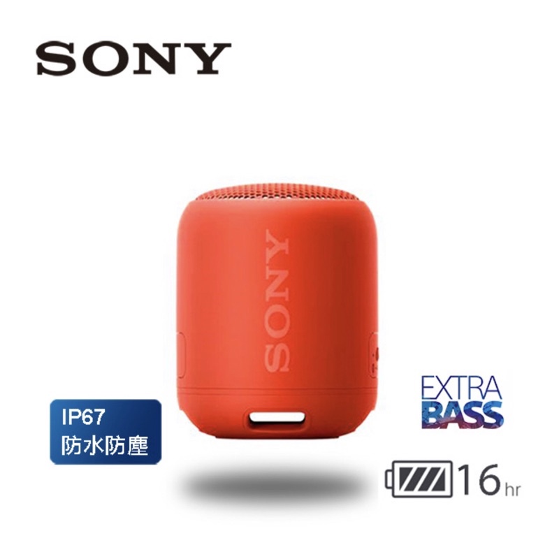 SONY EXTRA BASS SRS-XB12 紅色 購買於燦坤 未使用過 過保固