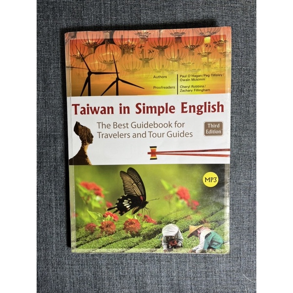 二手書 ➡️ Taiwan in Simple English (3rd edition)