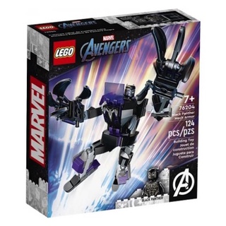 【台中翔智積木】LEGO 樂高 超級英雄 Marvel 76204 黑豹武裝機甲