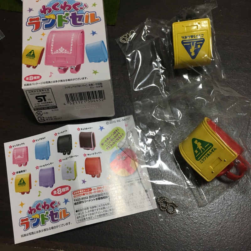 【盒玩食玩】扭蛋 轉蛋RE-ment 日本書包 日式書包 小學生書包