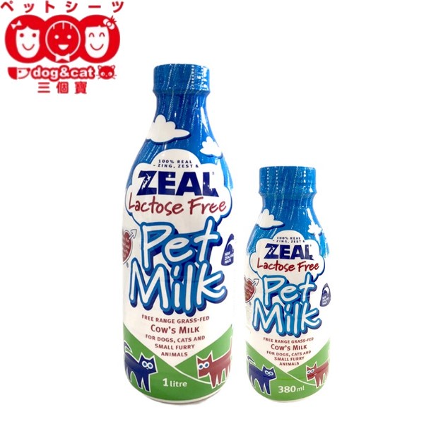 紐西蘭ZEAL岦歐 犬貓專用鮮乳 寵物鮮乳 寵物鮮奶 寵物牛奶 貓牛奶 狗牛奶 【三個寶】