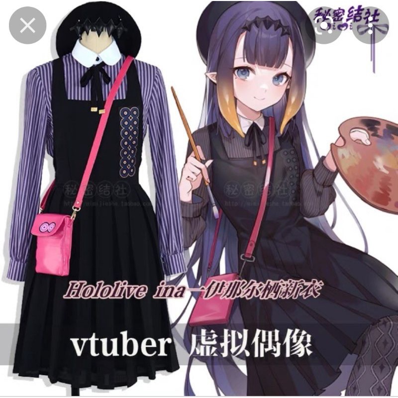 Hololive Cosplay ina的價格推薦 - 2026年2月 | 比價比個夠BigGo