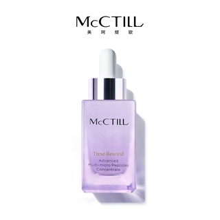 【McCTILL美珂媞歐】全胜肽逆時抗老精華液 30ml │抗老保養品 緊緻修護 淡化細紋 國際美妝雜誌推薦 胜肽保養品