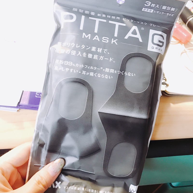 現貨日本100%口罩灰色3入pitta mask