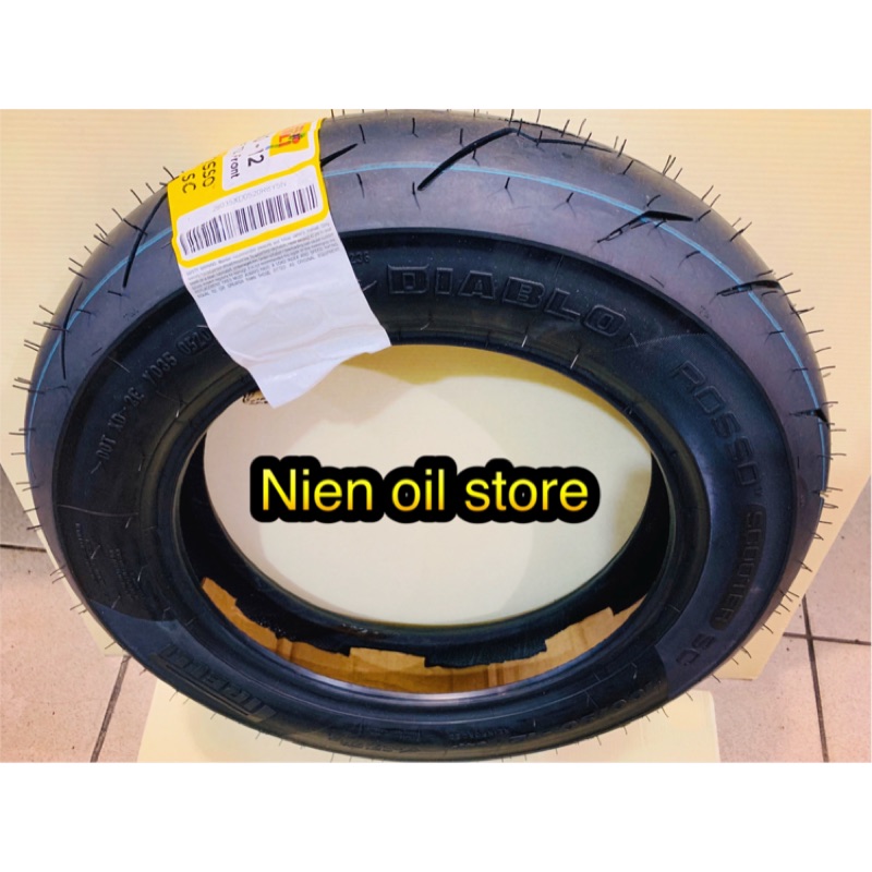 【Nien oil store】Pirelli 倍耐力 DIABLO ROSSO SCOOTER惡魔胎100/90-12