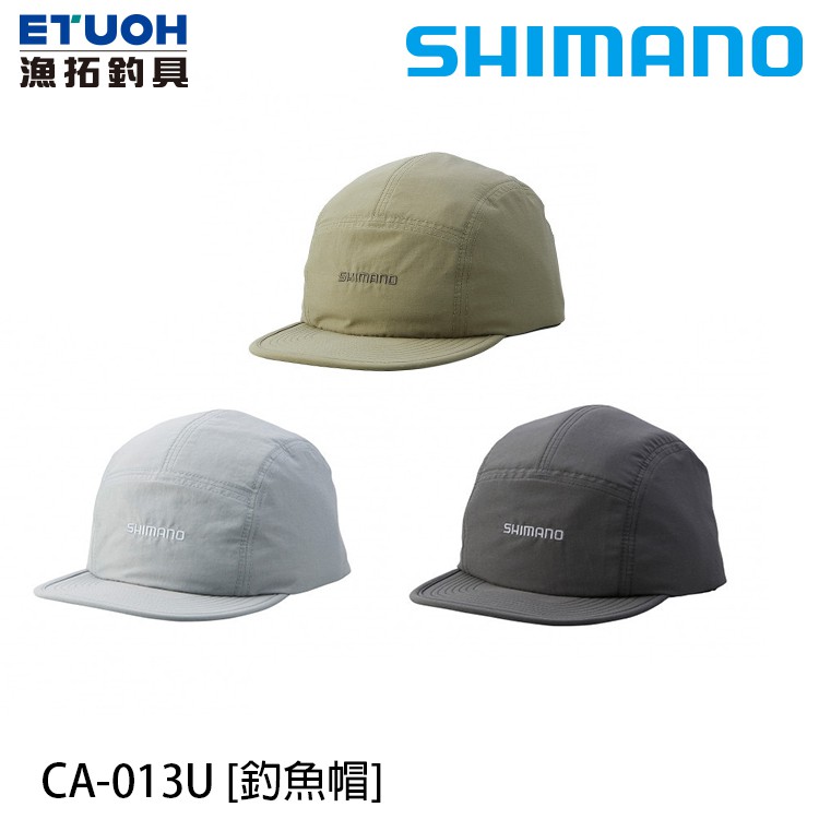 SHIMANO CA-013U [漁拓釣具] [釣魚帽]