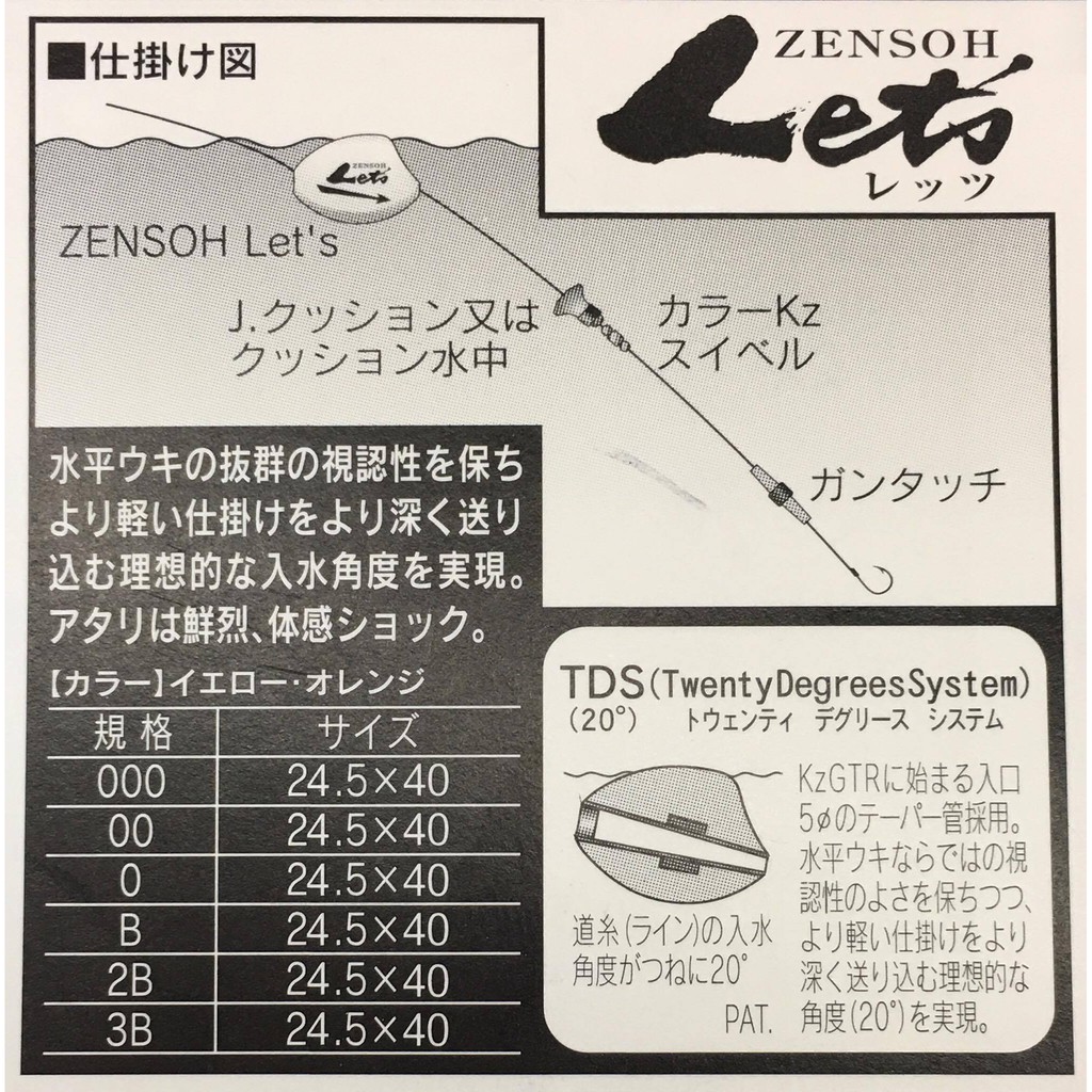 海天龍釣具日本 Kizakura 全層船型波 蝦皮購物