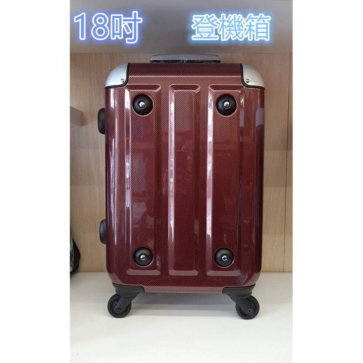 MOM日本品牌 18吋登機箱 PC鋁框行李箱 日本靜音輪 薇娜