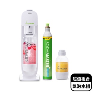 【現貨】氣泡水機 汽泡水機 鍋寶SODAMASTER+萬用氣泡水機 含氣瓶 蘇打水機 汽水機 碳酸水 興雲網購旗艦店