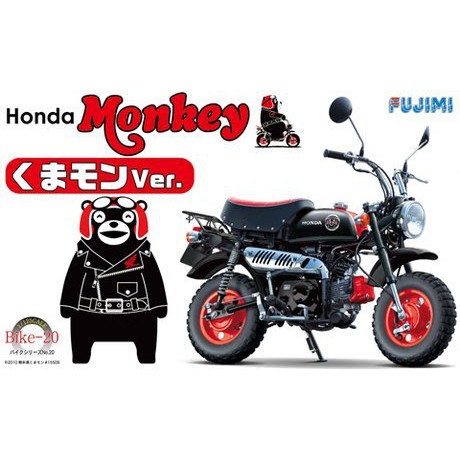 富士美 HONDA MONKEY 熊本熊 限定ver 機車 摩托車 1/12 組裝模型