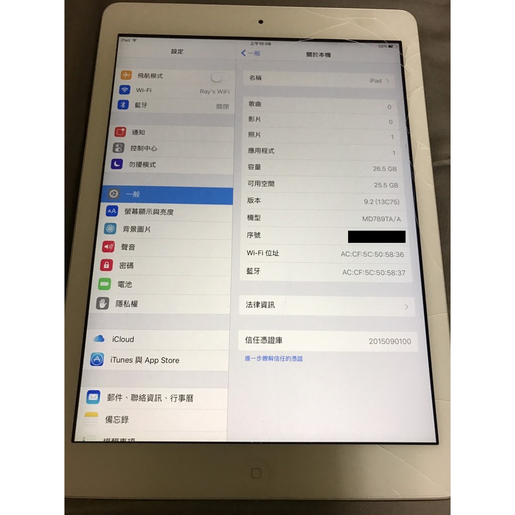 [出清] 可開機的iPad Air 一代 32GB(WIFI版) 觸控玻璃破裂(有包膜) MD789TA/A