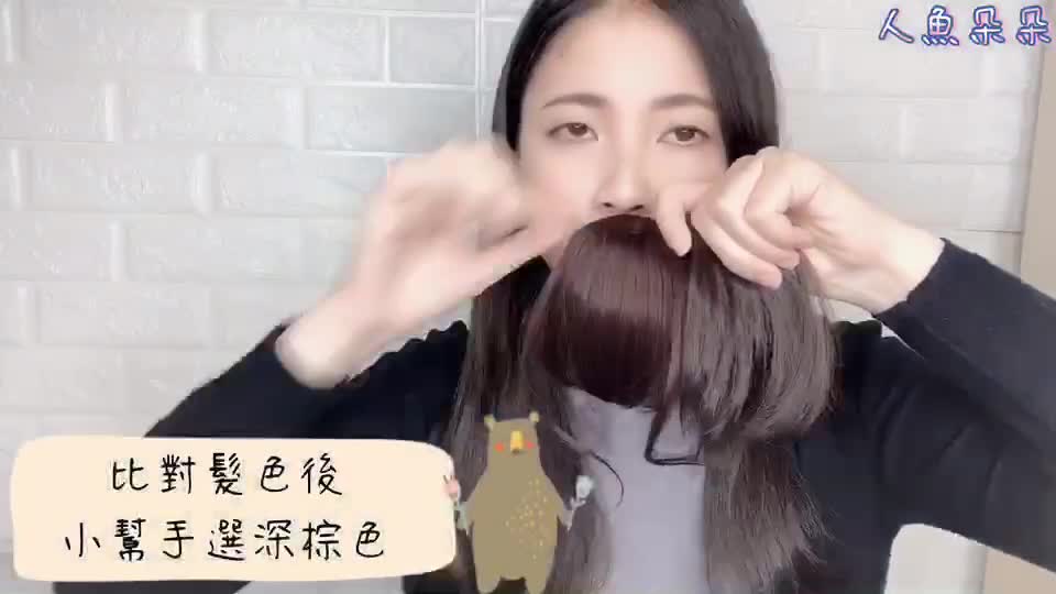 空氣瀏海髮貼 台灣出貨 現貨 無痕髮片假瀏海 瀏海 髮片 假髮 無痕髮片 bb夾髮片 造型假髮假髮片新娘瀏海 仿真髮假髮