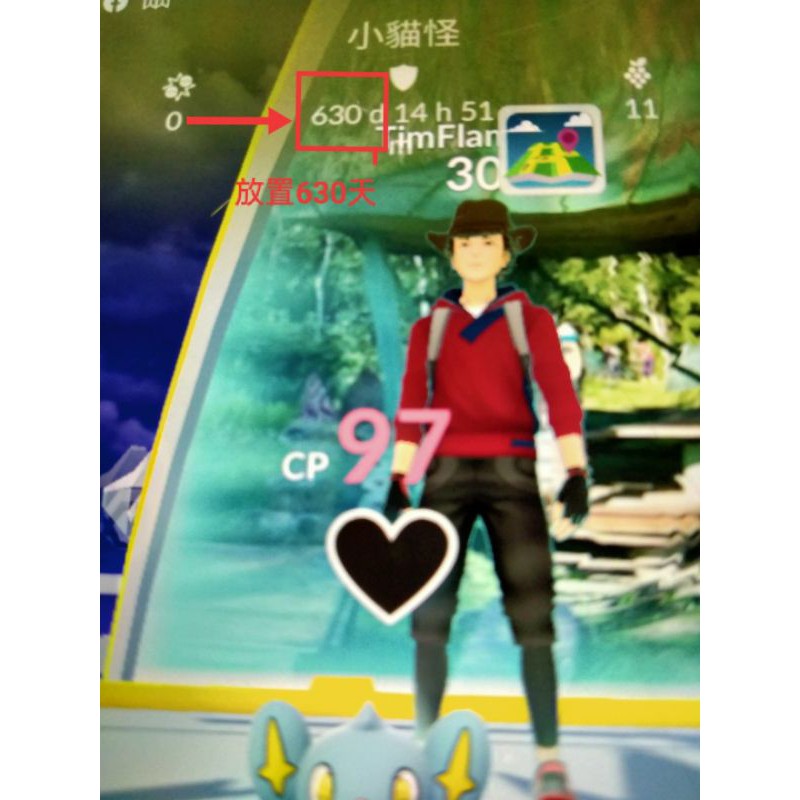 Pokemon Go 外掛被評為最佳07 22 Beecost