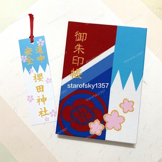 御朱印帳 優惠推薦 21年11月 蝦皮購物台灣