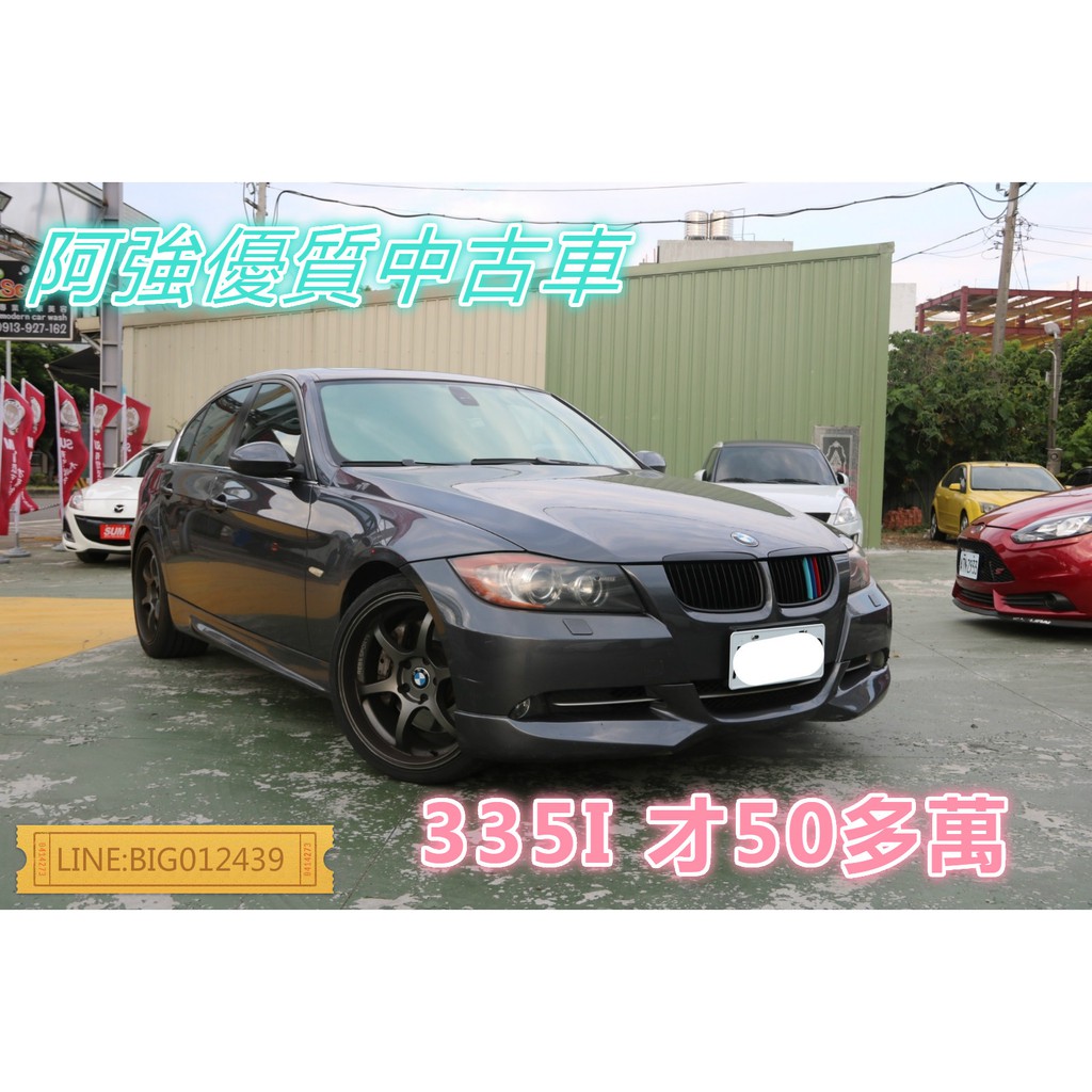 BMW 335I 全額貸 免頭款 低利率 FB:阿強優質中古車