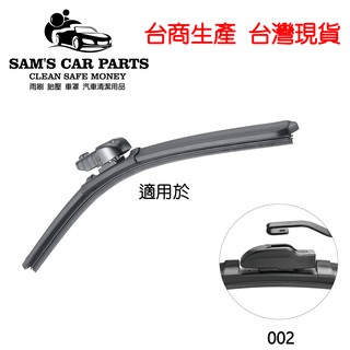 適用於HONDA FIT 二代 三代專用前/後雨刷 臺商生產 品質保證【前後促銷組】