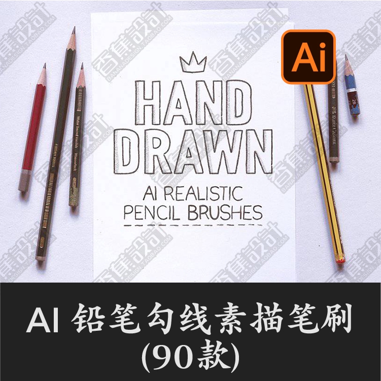 鉛筆勾線素描筆刷炭筆草圖設計素材ai矢量高品質藝術鉛筆畫筆庫 蝦皮購物