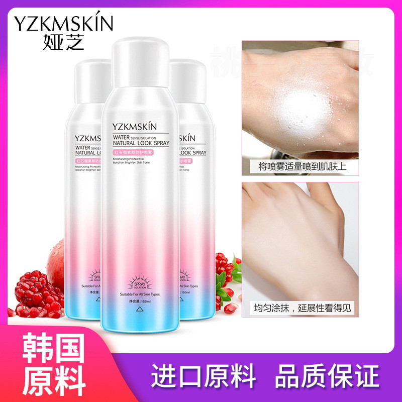 水律保濕噴霧 優惠推薦 2021年1月 蝦皮購物台灣