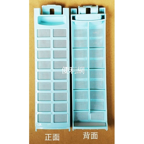 東元洗衣機用濾網 原廠貨 適用:W1239XG、W1238FW …等-【便利網】