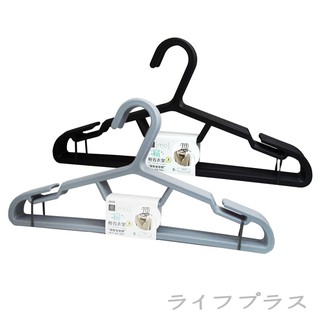 【一品川流】墨墨(扁)輕省衣架-大-8入