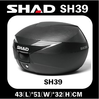 西班牙 SHAD SH39 後置物箱 39公升 漢堡箱 機車後備箱 機車置物箱