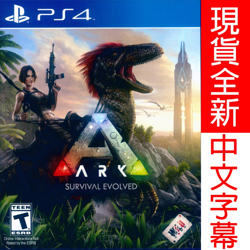 現貨全新 Ps4 方舟 生存進化中英文美版ark Survival Evolved 蝦皮購物